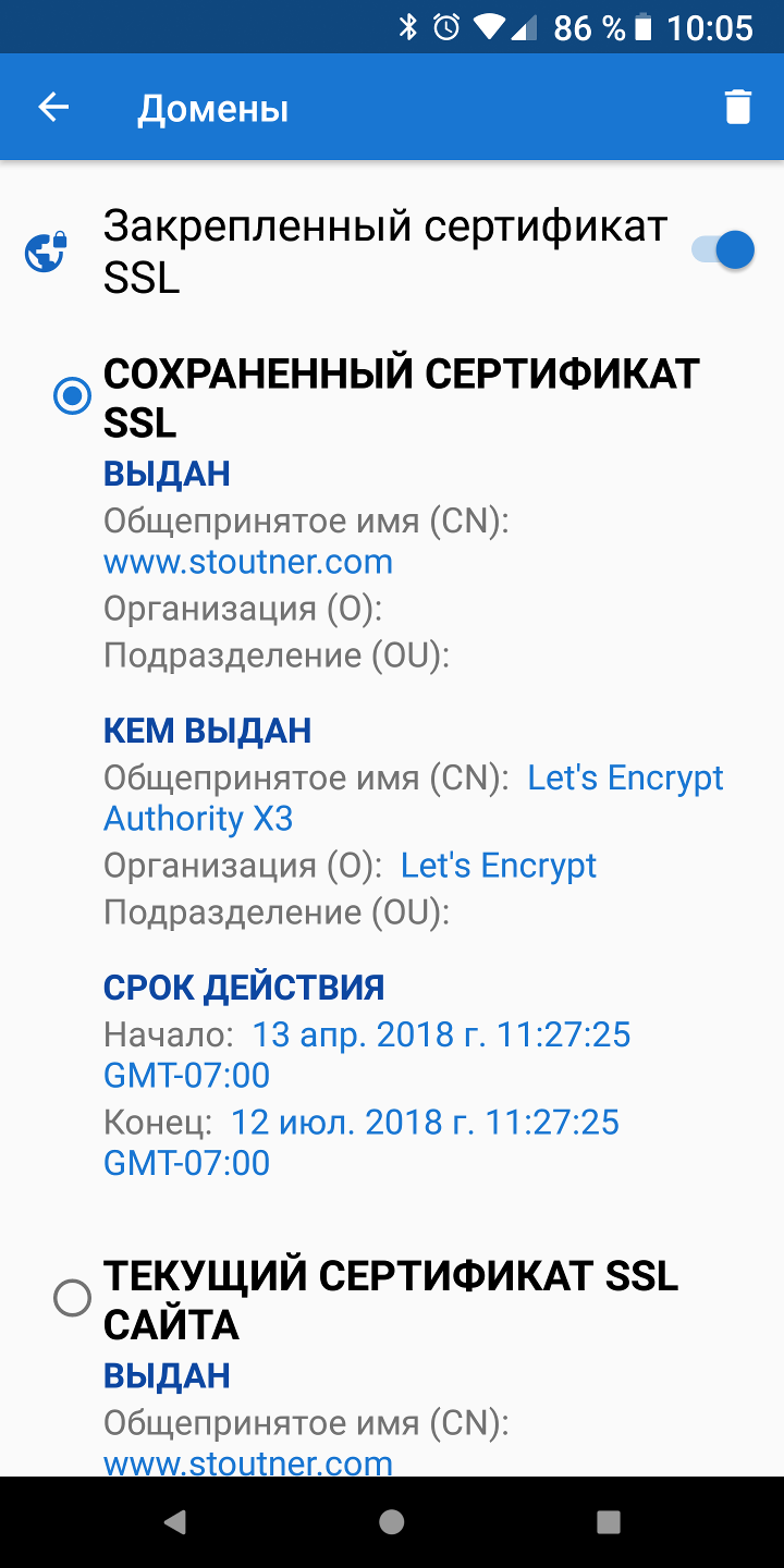 app/src/main/assets/ru/images/pinned_ssl_certificate.png