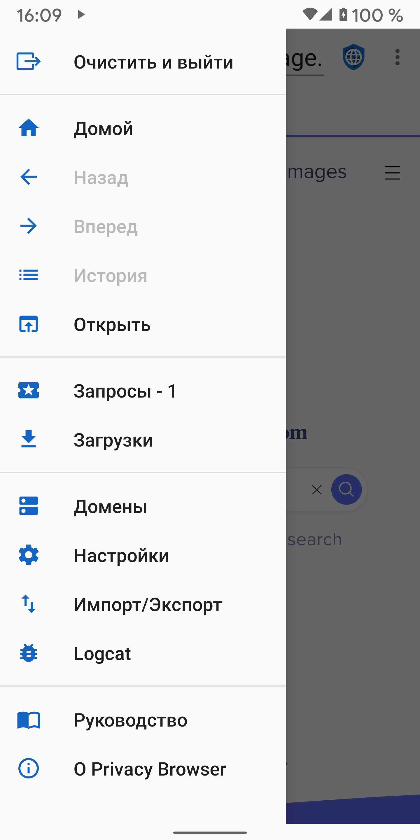 fastlane/metadata/android/ru-RU/images/phoneScreenshots/02-NavigationMenu.png